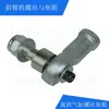 Accesorios para Manipulador de Máquina de Moldeo por Inyección Cilindro Giratorio Eje Superior Fijo Ojo de Pez M12*1.2 Rodamiento Universal Tuerca Antideslizante