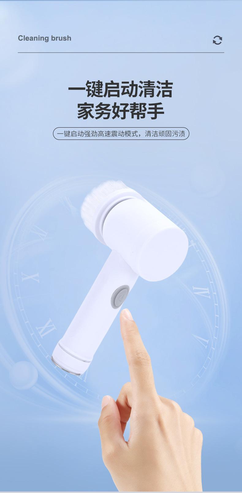 清洁刷_08
