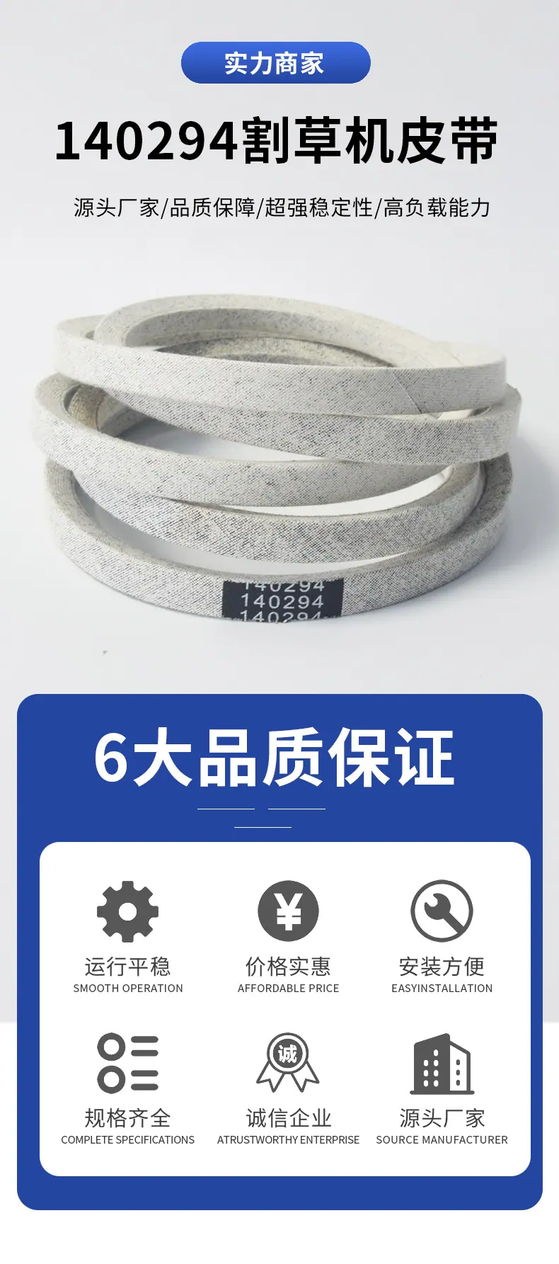 140294-详情页_03.jpg