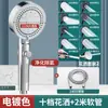 Cabezal de Ducha Potente a Presión apto para Calentador de Baño con Ducha Doméstica Manguera a Presión Cabezal de Ducha de Baño