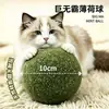 Juguete para Gatos Extra Grande Bola de Hierba Gatera Entretenimiento Propio Diversión Cosa Buena Gatitos Gatitos Palo para Molestar Suministros para Gatos Mascotas Molienda de Dientes