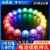 Luzes LED Subaquáticas Personalizadas, Luzes para Plantas Aquáticas, Luzes Decorativas para Aquário, Luzes de Vela com Botão, Luzes de Mergulho Impermeáveis Coloridas com Controle Remoto