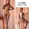 Lingerie Sensual Noturna Body Sexy Quente de Peça Única em Renda com Abertura no Gancho Design Sem Tirar Combo Atacado
