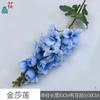 Jin Sha Lian Envio Único Criptografado Jin Sha Lian Adereços para Fotografia de Casamento Arranjo de Flores Flor Artificial Hotel Arranjo de Flores de Seda