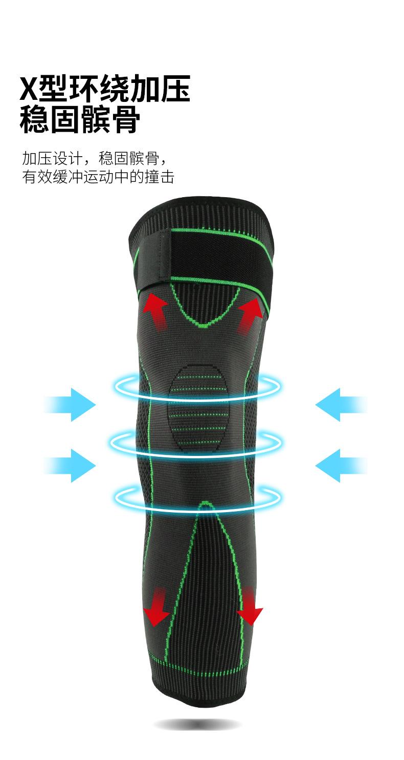 2142#护膝绑带款_05