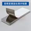 Cinta estándar, fuerza de pelado a 180 grados, resistencia de la placa de acero, prueba de fuerza del adhesivo, superficie de espejo, acero inoxidable, prueba de viscosidad, placa de acero