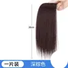 Postizo para Mujeres para Aumentar el Volumen del Cabello en la Parte Superior de la Cabeza, Raíces de Cabello Esponjosas, Pieza de Cabello Falso Realista Invisible Sin Costuras, Topper de Cabello para Corona Alta