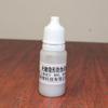Tinta fotosensible anti-falsificación de buena calidad de India, 10 ml, tinta de secado rápido, sello de pantalla de luz ultravioleta, tinta anti-falsificación de aceite fluorescente.