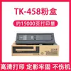 Adequado para Cartucho de Pó Kyocera 220 Cartucho de Toner para Copiadora Kyocera Km 220 221 Impressora Laser Tk458