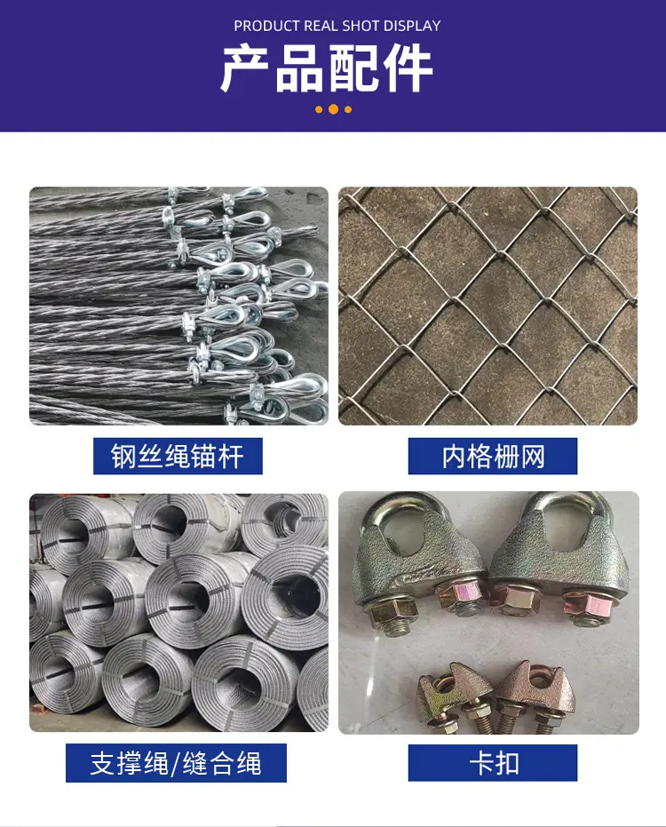山体防护网_08.jpg