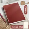 Caderno de Folhas Soltas Destacável Flip-Up de Aparência Sofisticada, Caderno de Folhas Soltas B5 Simples Retro para Anotações de Questões Erradas Que Não Irritam Suas Mãos