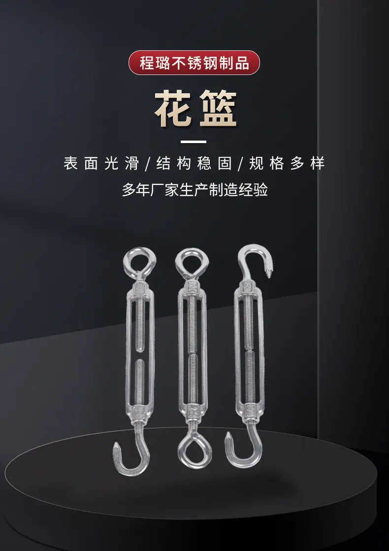 D型卸扣详情_01