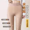 Leggings premium transparentes, color piel y reflectantes de luz para un look de pierna desnuda, perfectos para primavera y otoño, estilo fino, color nude, se pueden usar como prenda exterior, y con forro polar para invierno