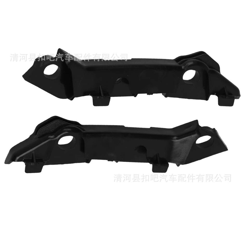 1Pair-Front-Bumper-Mounting-Ra