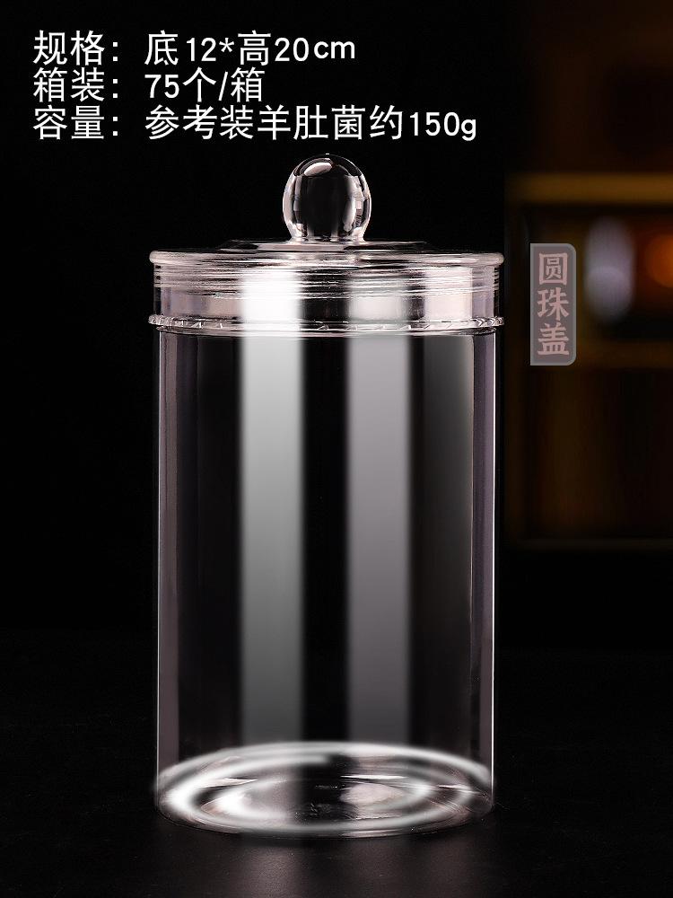 圆珠盖1220.jpg