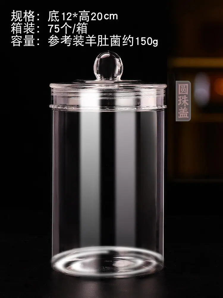 圆珠盖1220.jpg