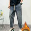 Calças jeans forradas com fleece masculinas soltas combinam com tudo calças harém masculinas cintura elástica calças cenoura perna larga calças skinny