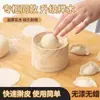 Ferramenta de Pressionar Massa para Pastel/Dumpling de Madeira, Rolo Prensador de Massa para Pastel/Dumpling de Cozinha, Prensa Economizadora de Esforço para Fazer Pastéis/Dumplings, Gadget Doméstico