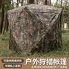 Tienda de Campaña Camuflaje para Caza de Múltiples Personas, Observación de Aves, Camping al Aire Libre Transfronterizo Americano, Personalizable OEM, Venta al por Mayor ODM