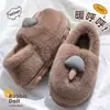 Chinelos bordados com padrão de estrelas, chinelos femininos de outono e inverno para uso externo, antiderrapantes, de sola grossa, felpudos e quentes para uso interno