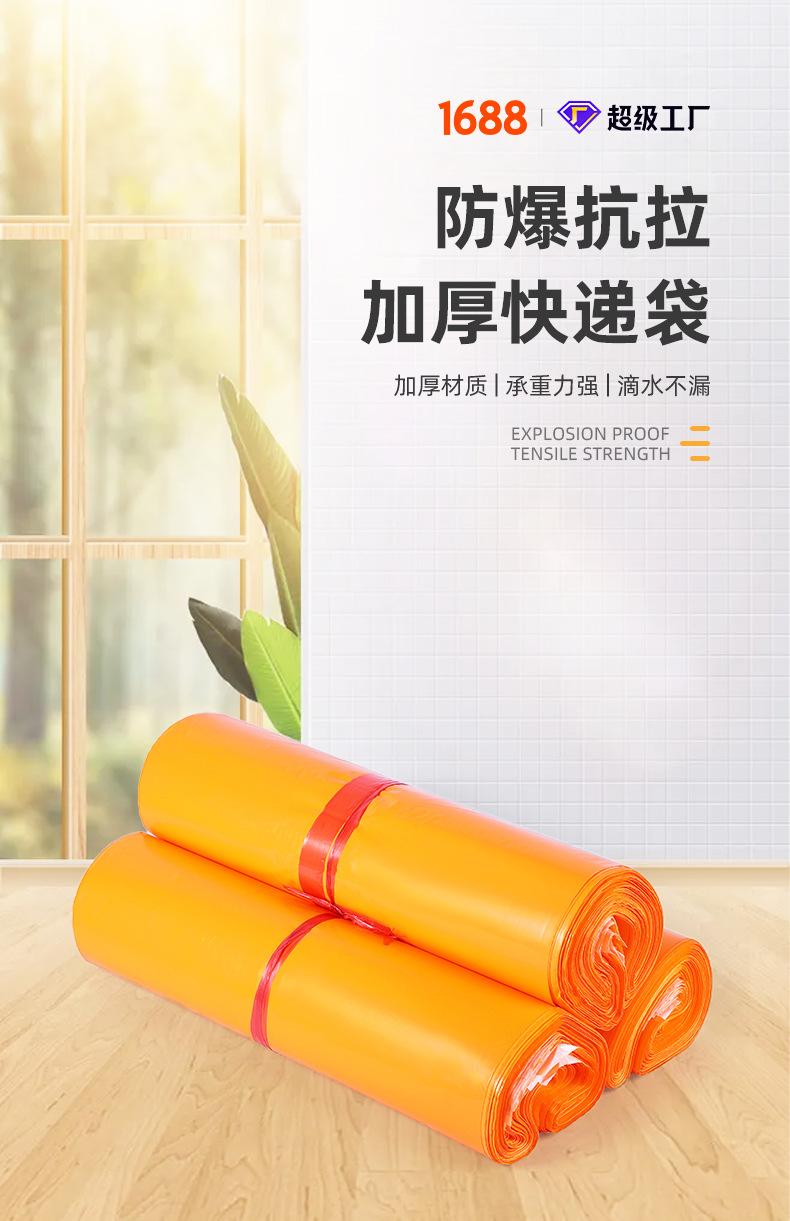 新国宇店铺装修-详情(橙色)_01