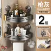 Estante de Esquina con Ventosa Estante de Almacenamiento para Baño Estante de Pared para Inodoro Baño Sin Taladro Estante de Lujo