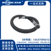 13537595612 Tubo de Gasolina Novo Adequado para Bmw N54