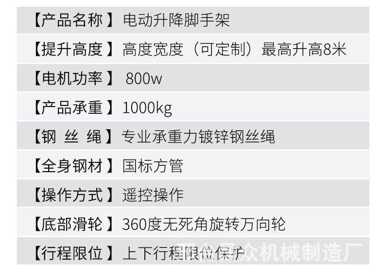 详情页 (10)_看图王.jpg