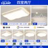 Lâmpada principal da sala de estar atmosfera moderna simples 2025 novo estilo creme lâmpada de teto para quarto iluminação Zhongshan