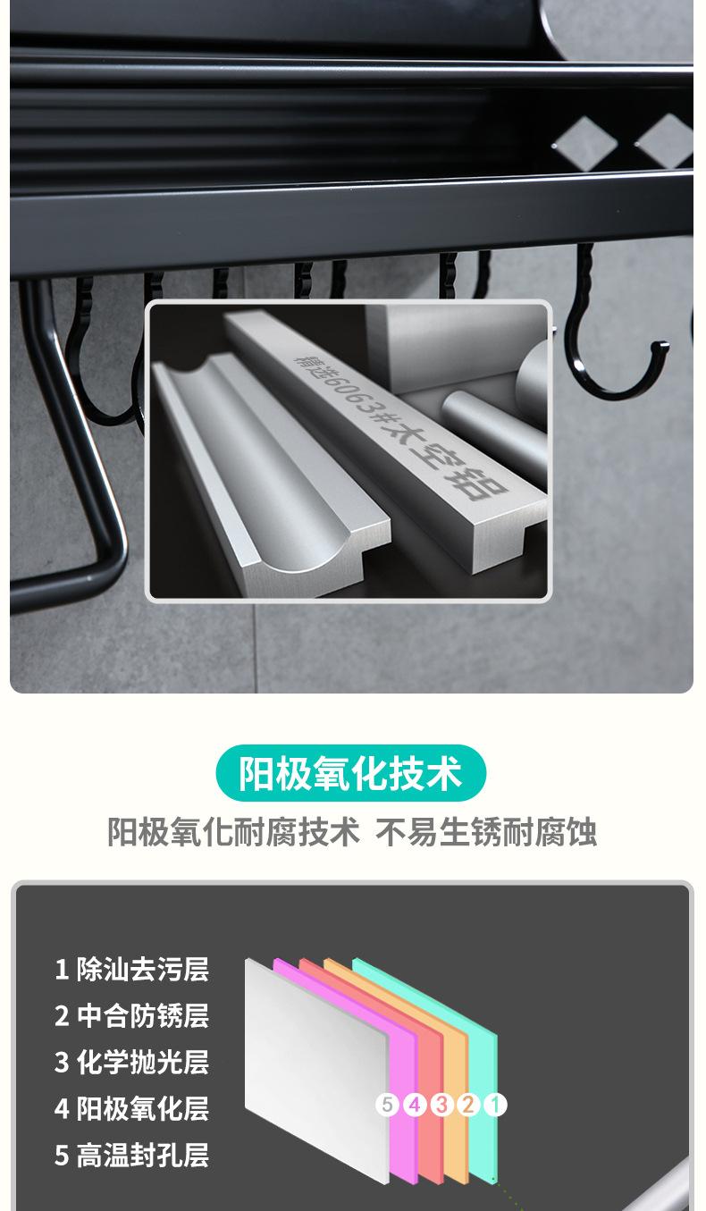 厨房置物架主链接_04.jpg