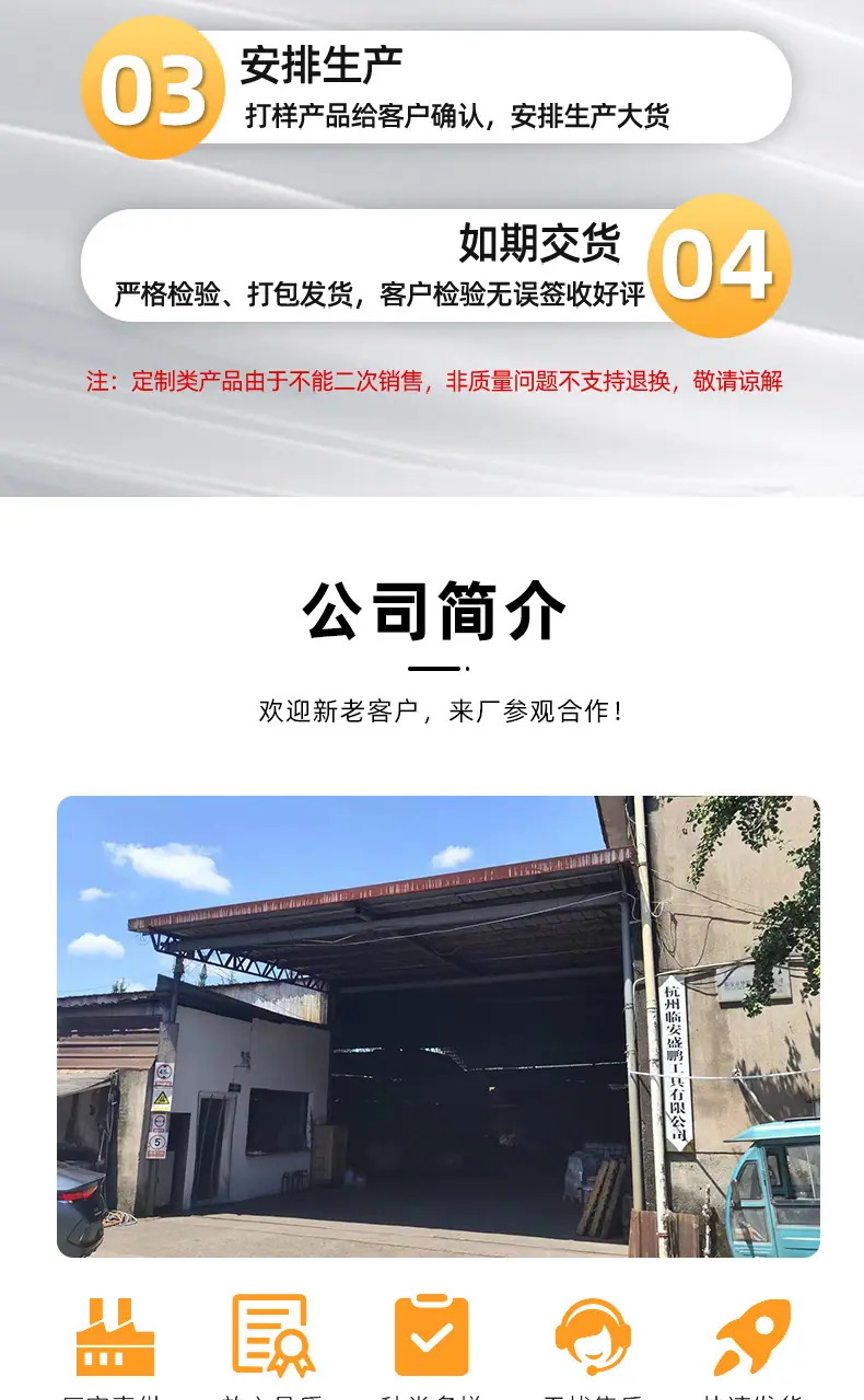 详情_11
