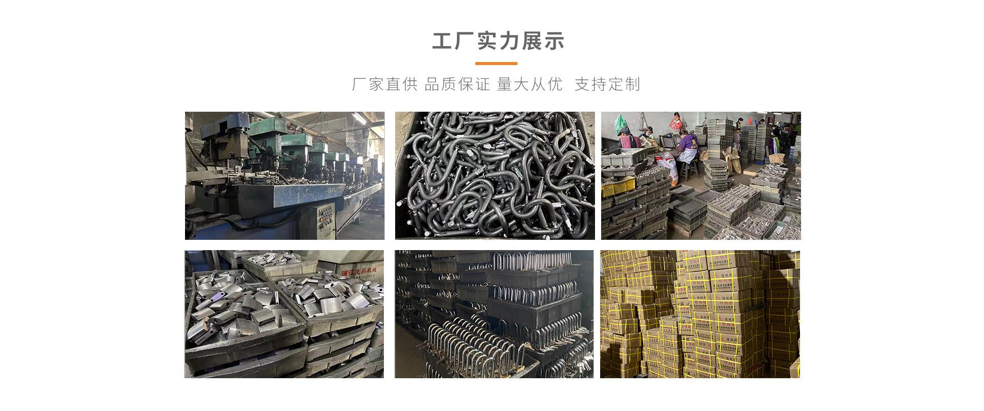 工厂实力展示