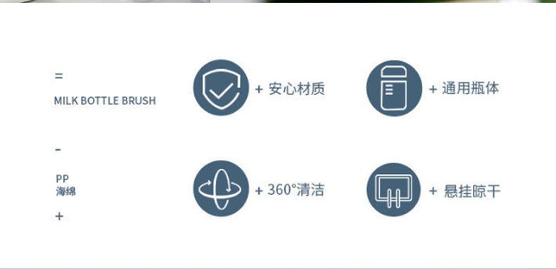 杯刷9_02.jpg