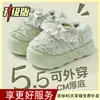 Pantuflas de algodón para mujer 2026 nuevo modelo invierno interior hogar suela gruesa cálido felpa antideslizante peludo zapatos de algodón para mujer