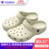 Sapatos Esportivos de Verão com Palma Inteira Antiderrapante Perfurados Novos Modelos 2026 para Homens e Mulheres Uso ao Ar Livre Praia Solado Grosso Antiderrapante