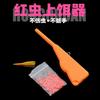 Dispositivo de Cebo Hongchuan Tipo Pistola Atador de Cebo Agrupador de Lombriz Roja con Banda de Goma Atado Accesorios para Equipo de Pesca Equipo de Pesca