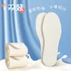 Palmilhas de Látex para Mulheres, Super Macias, Aliviadoras de Dor, Absorventes de Suor, Resistentes a Odores, Solado Macio, Estilo Esportivo, Massagem, Respiráveis, Confortáveis para Ficar em Pé por Longos Períodos, Versão Masculina