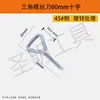 Destornillador triangular, destornillador Torx simple de cabeza Phillips, destornillador de cabeza triangular de 5 mm, mini destornillador de alta resistencia