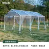 Tenda Transparente Estufa de Sol Isolamento para Suculentas Jardim de Inverno Estufa de Inverno Florário Alojamento Popular Tenda Céu Estrelado