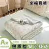 Colcha de verano de algodón 100% clase A, colcha de verano de algodón puro, colcha para aire acondicionado, colcha individual y doble, núcleo de colcha, envío directo de una pieza, compra al por mayor para regalos