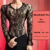 Lou Bei Novo Body Erótico de Renda para Homens, Lingerie Divertida para Flertar, Roupa Sexy Oca Estilo Ascético