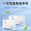 Las batas de lavado de manos Weizhijian del fabricante están en stock, empaquetadas individualmente, son cómodas, transpirables, impermeables, de grado médico, desechables y prácticas