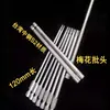 Juego de Brocas Torx Ranuradas S2, Broca de Destornillador Torx Herramienta de Broca Extendida de 120 mm, Broca para Destornillador Eléctrico