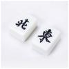 Suprimentos de Mahjong Desenho Animado Mahjong de Mão Caseiro Personalizado Desenho Animado Conjunto de Mahjong para Três Pessoas Quatro Pessoas / Feito Mahjong Fofo