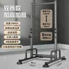 Barras Paralelas Barras Altas y Bajas Máquina Multifuncional de Dominadas para el Hogar Entrenamiento para Niños y Adultos Equipo de Fitness Artículos Deportivos