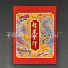 Cajas de Regalo Dragón y Fénix Chengxiang Regalos Chapados en Oro