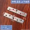 Bisagras de Acero Inoxidable Espesor para Pico de Pollo, Bisagras de Hoja Superior e Inferior, Bisagras Ocultas, Bisagras de Puerta en Forma de 7