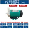 Bomba Magnética KEYUAN Eletroplating Resistente a Ácido e Alcalino Plástico Anticorrosivo Bomba Química mp Bomba Magnética Miniature KEYUAN