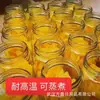 Botella de Vidrio Grueso Resistente a Altas Temperaturas a Prueba de Explosiones con Tapa Frasco Lata Sellada Botella Especial Hecha a Mano Venta al por Mayor Producto Nuevo