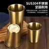 Taza de cerveza de acero inoxidable 304, taza de jugo, taza resistente a caídas, taza portátil de una sola capa comercial, taza para café, bebida fría, taza para enjuague bucal
